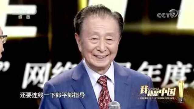 宋世雄给女排鞠躬 郎平再谈女排精神