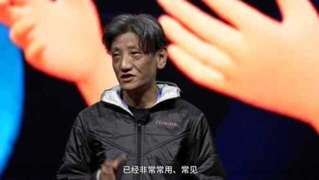 关于元宇宙的一些思考:陈序@TEDxChengdu2021