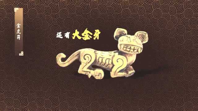 虎年“数”虎!这些博物馆的馆藏萌虎,你最喜欢哪只?