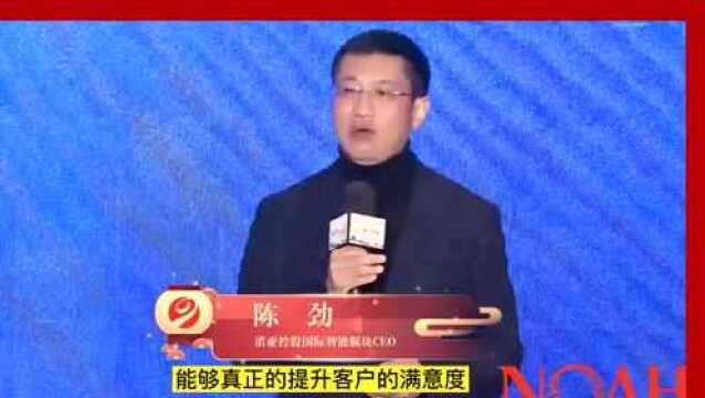 「诺亚虎变」静波携高管给您拜年啦!2022开年大作,诺亚虎变云峰会除夕“虎虎”上线