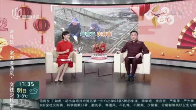 瀛东村民“庆有余” 岁末分鱼年味浓