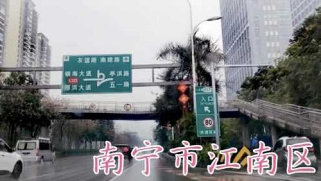 广西南宁市,今天下午1点,南宁市江南区