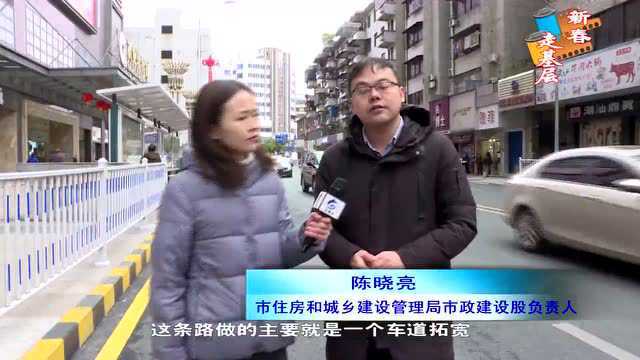 新春走基层ⷦˆ‘为群众办实事 | 旧城道路提质改造 大力建设宜居乐昌