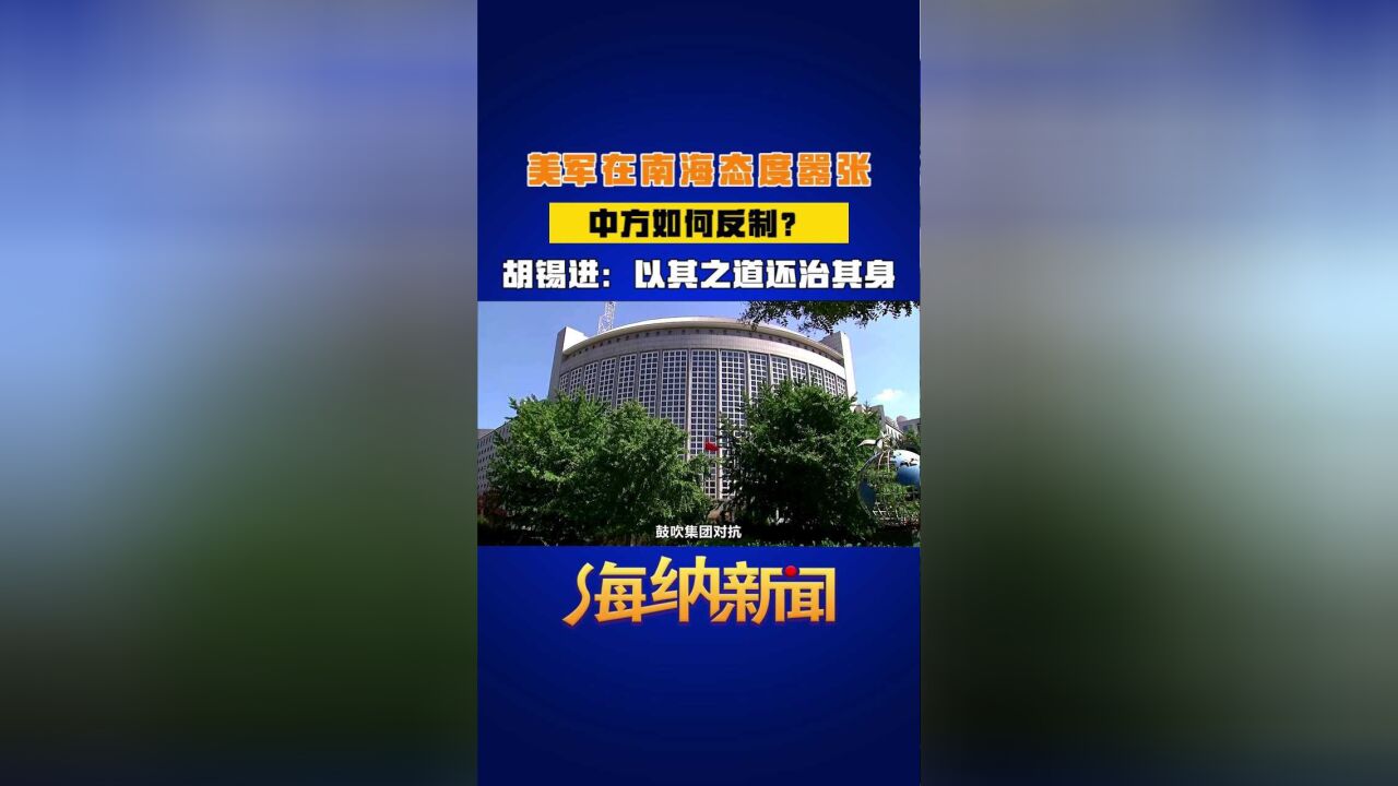 乌克兰局势最危险时刻,美称中国明显支持俄罗斯?汪文斌回应亮眼