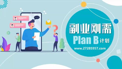互联网社交电商安利公司