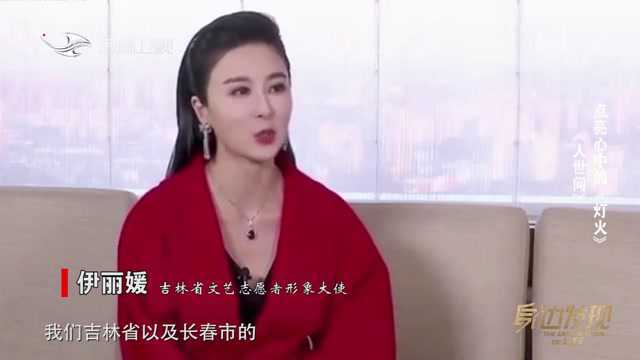 《人世间》——点亮心中的《灯火》