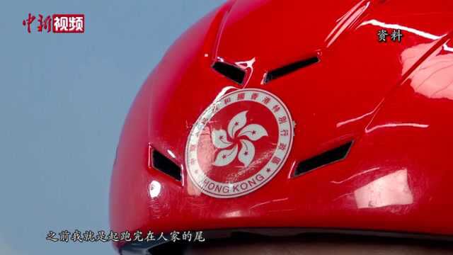 香港选手朱定文冬奥首秀无缘晋级:参与也是胜利