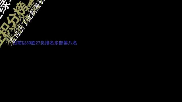 NBA最新排名篮网终止连败,勇士近4战3负掉队,湖人积分榜第九