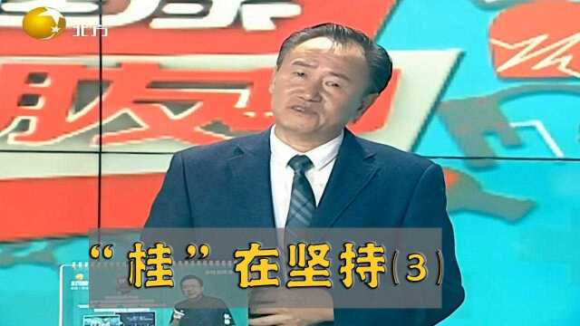 健康朋友圈:小小肉桂功效大,能治失眠降血糖