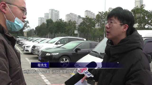 车位发票和实际支付金额不一致 多出的契税该谁承担?