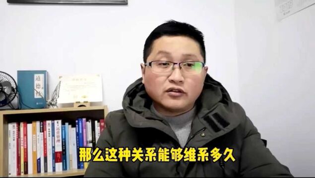 滁州金腾达戴老师:职业与人交往或资源合作,人的价值体现有三点