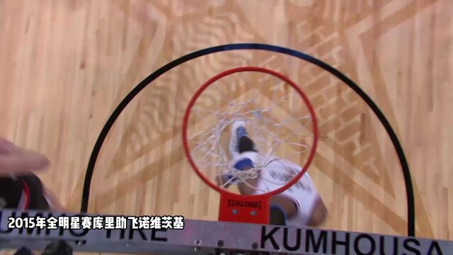 【2022NBA全明星】回顾历届全明星 有哪些难得一见的瞬间让你难忘?