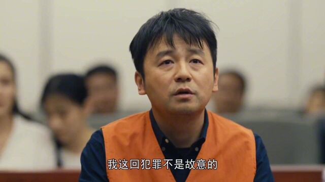 厄运只找苦命人!为何善良的老实人却被“命运”来回捉弄