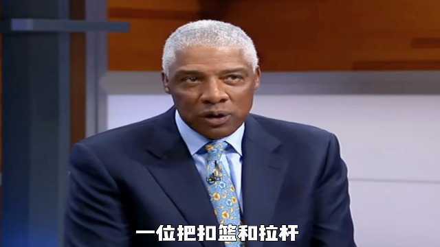 美媒The Athletic最新评选nba75大球星,第20名 朱丽叶斯欧文