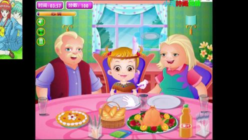 【可爱宝贝】：可爱宝贝家庭晚餐聚会