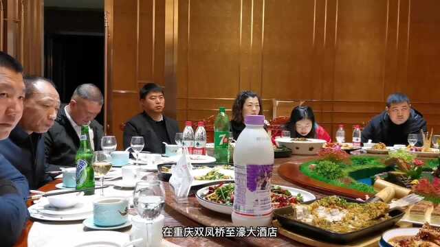 重庆蒋氏渝北支会班子推荐选举会