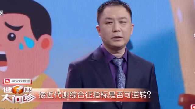 宝宝吐奶该怎么处理?医生提醒:这种情况尽快就医|健康大问诊