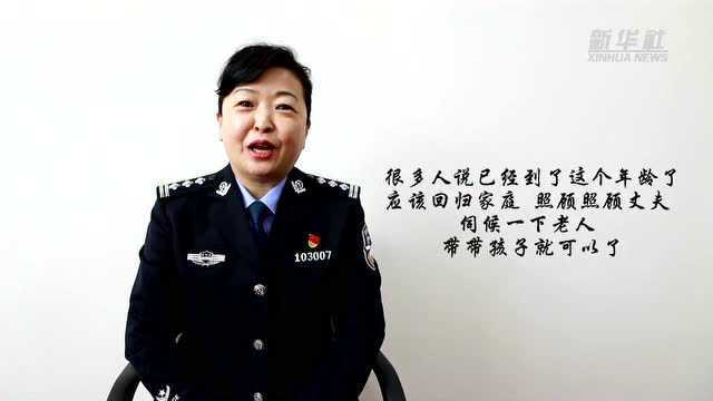 致敬女警:当警蓝色镶入人生 守护岁月惊艳时光