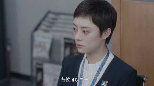 房似锦学历造假被发现