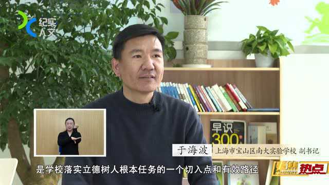 心手相连 让爱传递––––手语课程进校园