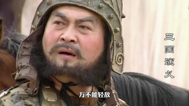 三国演义13:十八路诸侯共讨董卓,华雄攻破孙坚大军,祖茂舍身救主