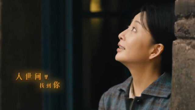 周深 温暖演唱《光字片》又一次被周深给治愈了!