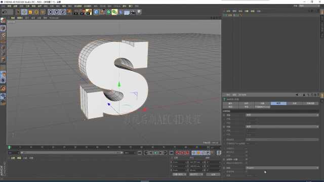 plexus3D文字教程