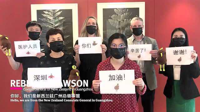 Videos | Stay strong, Shenzhen: consuls general (1)