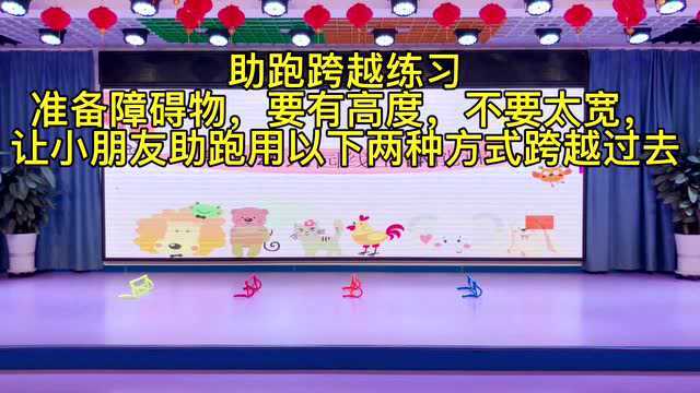 停课不停学 快乐共成长 ——洮北区第九幼儿园线上育儿指导正当时