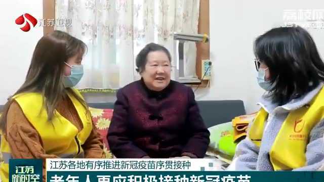 相城区恢复新冠病毒疫苗接种