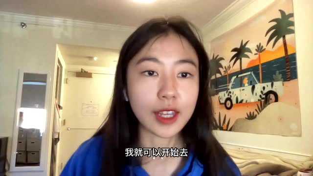 深圳少年|从深国交到藤校,感受邱天的成长