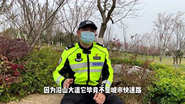 网友关心的交通问题,回应来了!