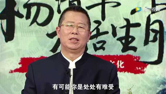 杨清华大话生肖第二季02:如何通过五行属性选择最适合你的职业?