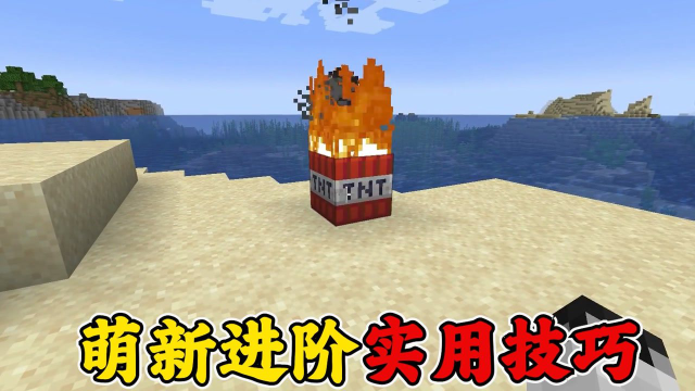 我的世界怎么挖到岩浆湖 s640x360?max_age=7776000