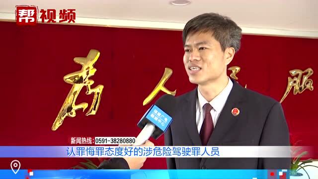 建阳区检察院发出首批“交通安全劝导令”