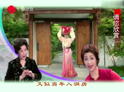 吟唱《相思曲》,品读“越剧人家”的故事