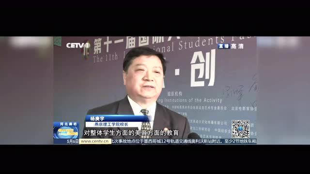 延期公告 | 关于第十二届国际大学生时尚设计盛典大赛作品征集截止日期延期公告