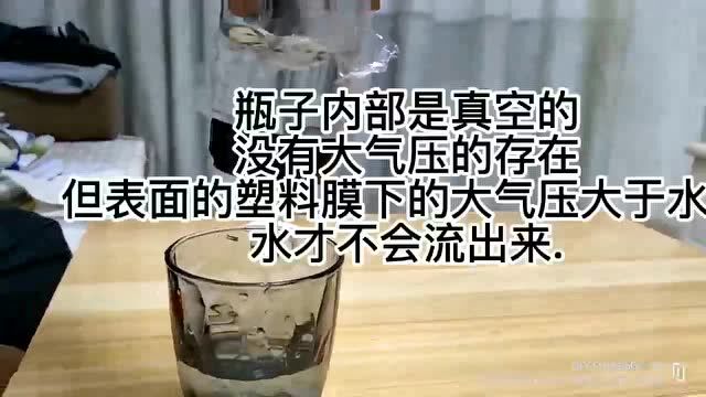 漫步云端师生共研 玩转物理成果初绽——八年物理“玩转物理 师生共研”实践活动展示