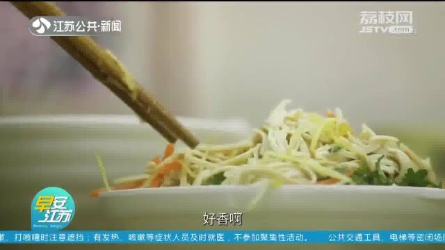 游遍江苏带你“云逛”泰州 叫醒泰州人的早茶都有些啥?