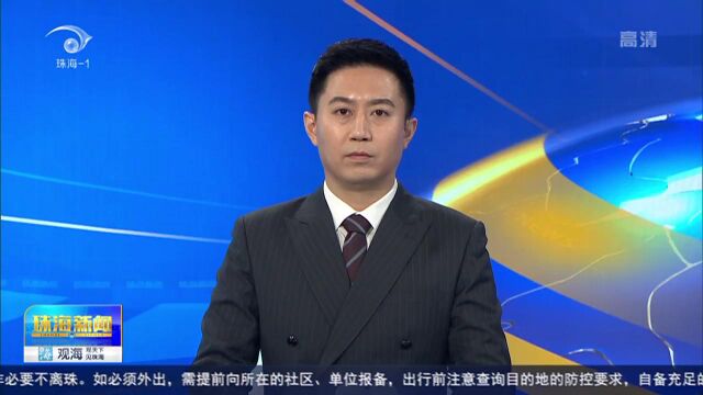 珠海电视台专题采访报道“珠海大胃蛙模式“