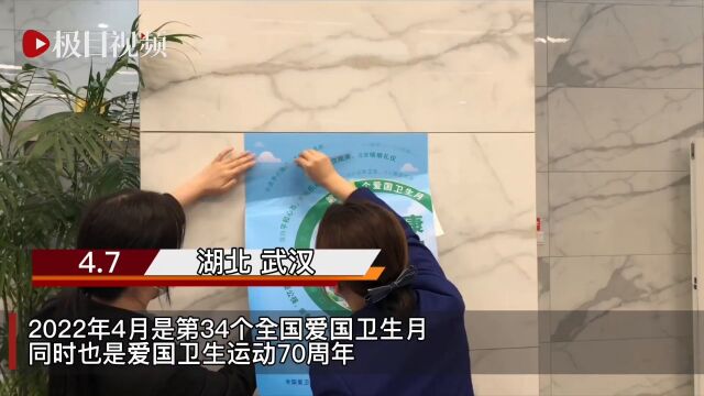 桥隧管理公司开展爱国卫生运动