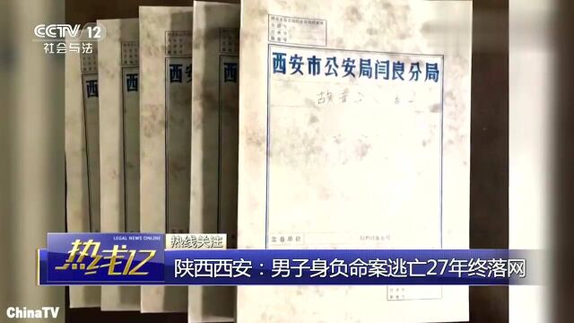 女子在单身宿舍内遇害,凶手竟是自己男友,作案动机令人愤怒