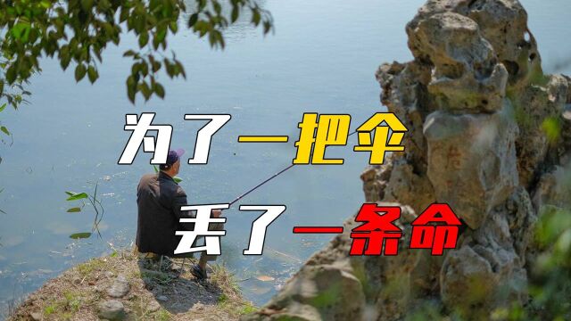 69岁老人钓鱼时溺亡,家属索赔108万,鱼塘该不该赔?