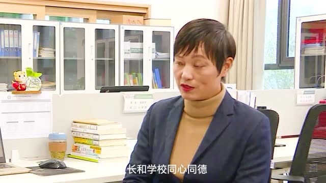 事关孩子上学择校!嘉善这所国际化双语学校,足不出户“云探校”!速速了解!