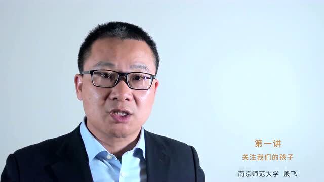 幸福家教驿站|战疫特别家教(一)关注我们的孩子