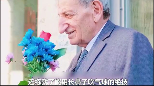 世界上鼻子最大的人,蝉联吉尼斯纪录20年!