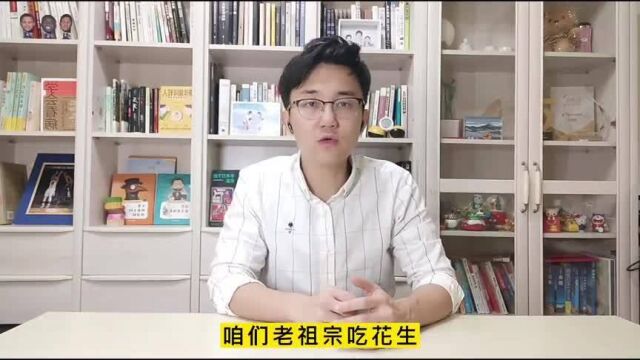 英国研究:花生加速癌细胞扩散!吃什么花生,癌症真的找上门?