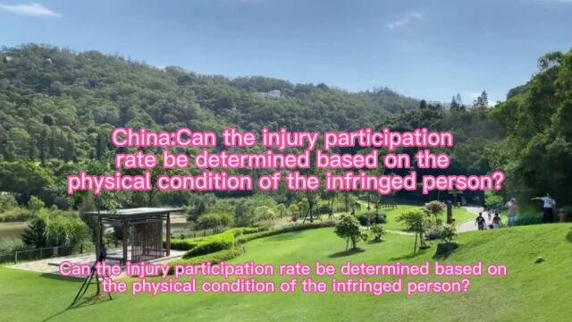 China:Can the injury participation rate be determin