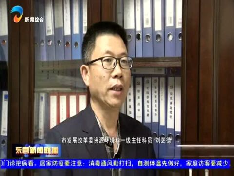 【奋进新征程 建功新时代】一季度经济社会发展综述之四:东营:坚持绿色理念 助力高质量发展