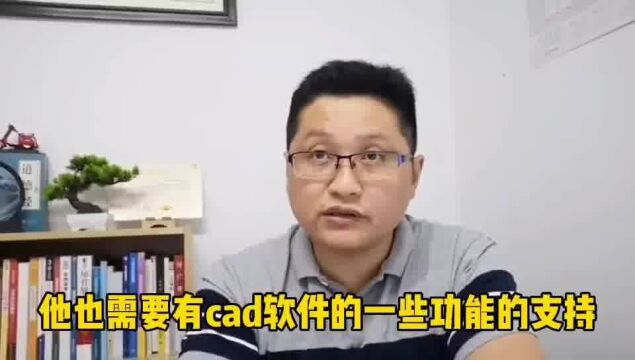 滁州金腾达戴老师:机械模具设计除学cad外,还要掌握哪些软件?